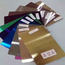 China Metal Patterned Textured Sheet